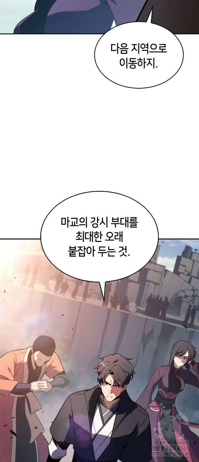 나 혼자 만렙 뉴비 190화 12