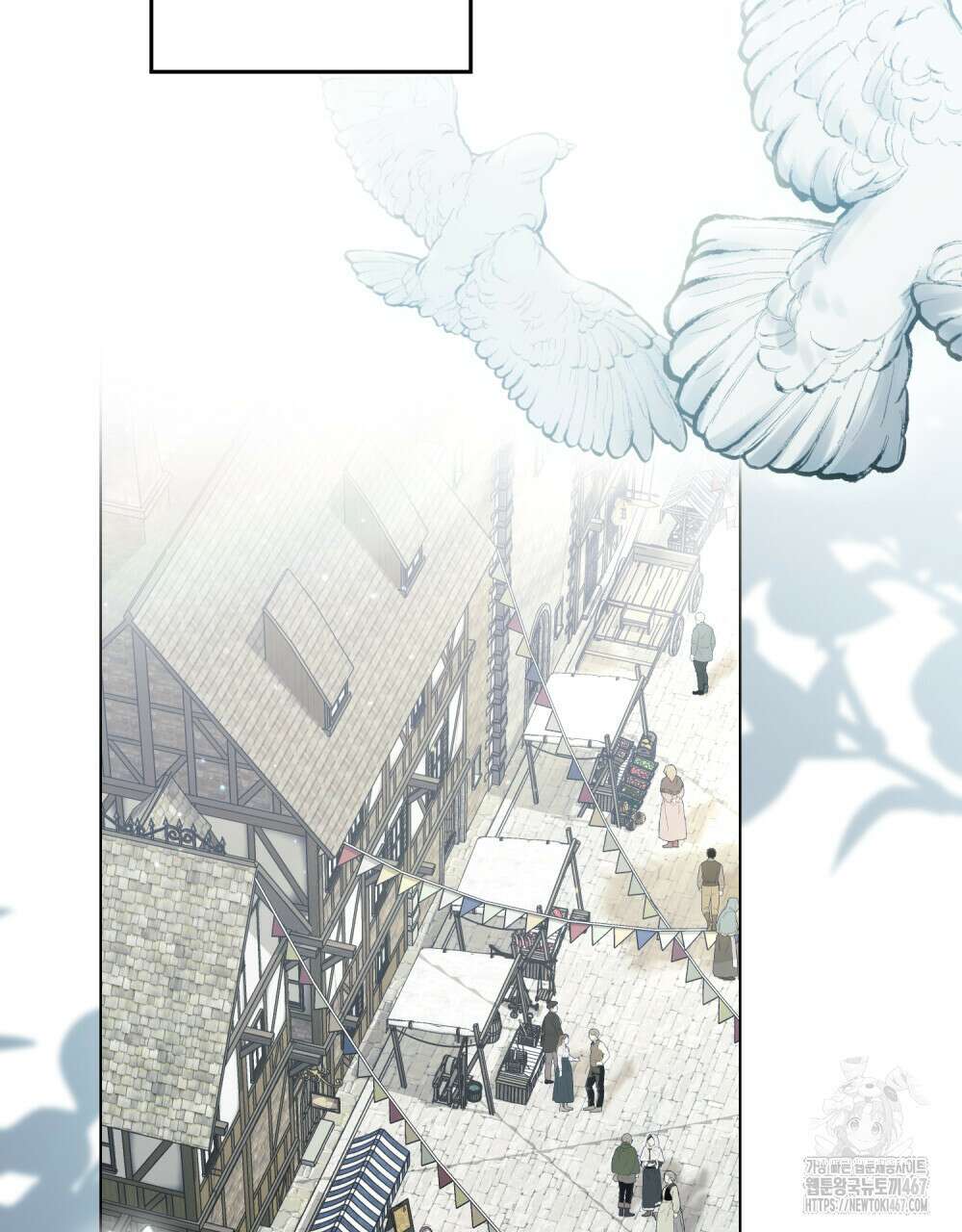 계약 결혼일 뿐이었다 57화 2