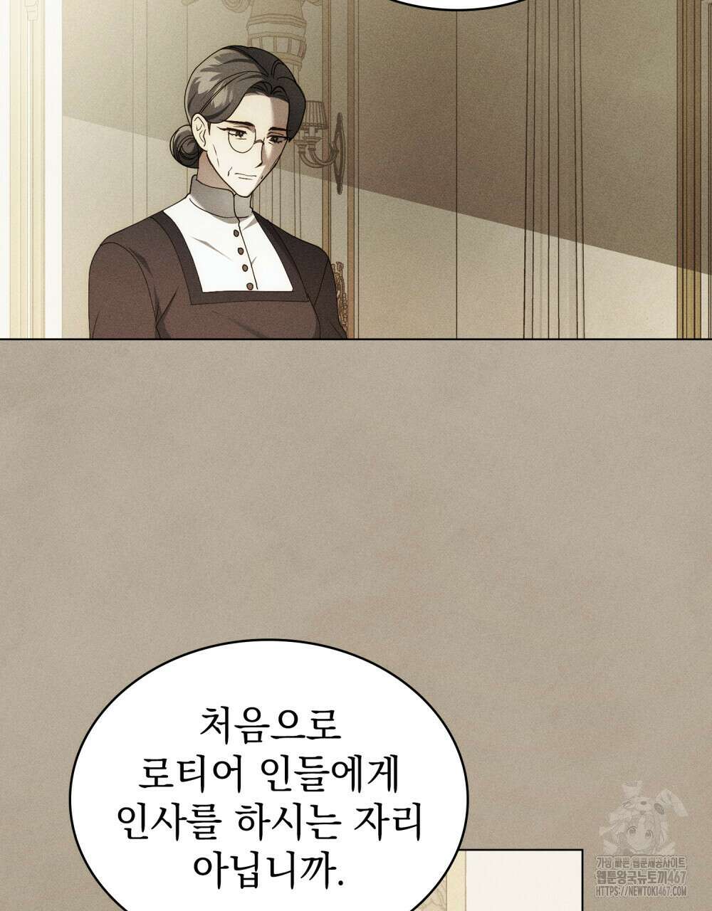 계약 결혼일 뿐이었다 57화 15