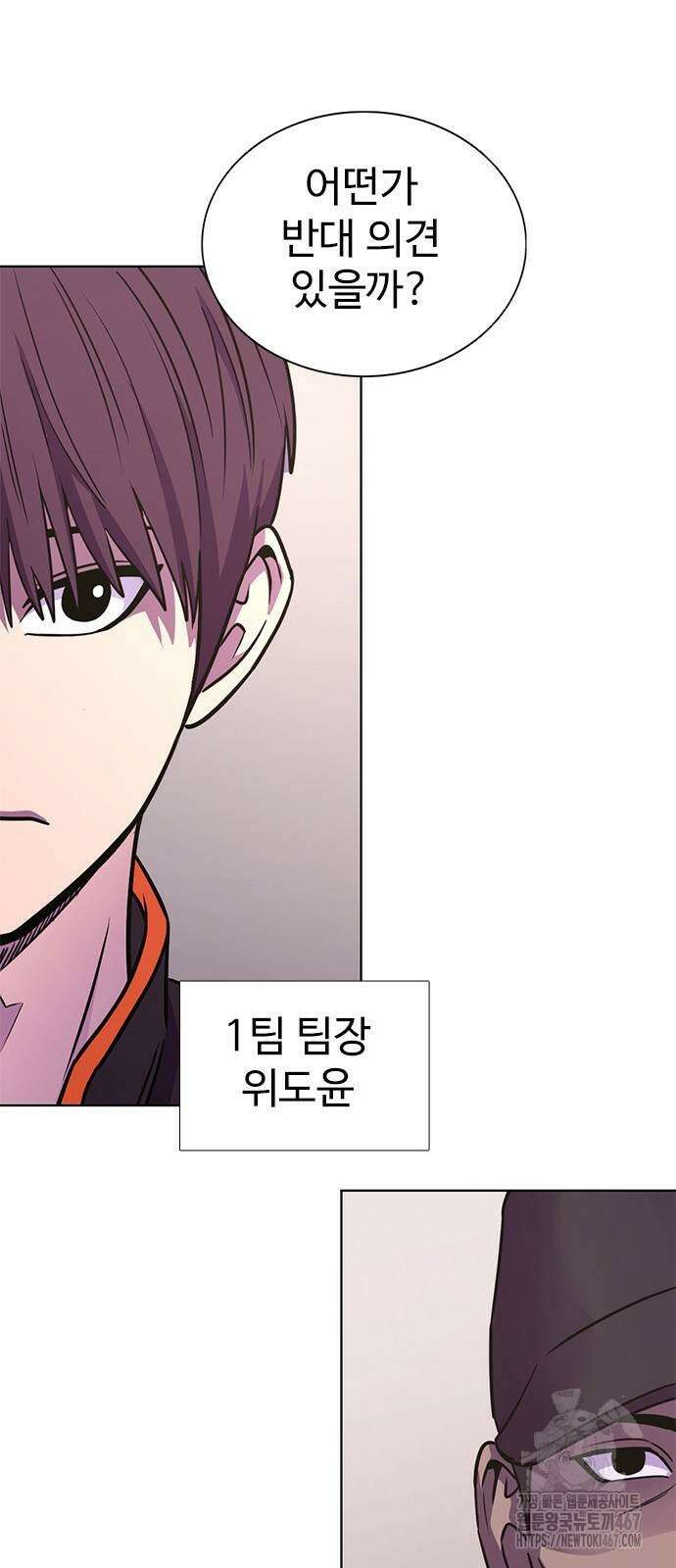 1초 시즌3 18화 3