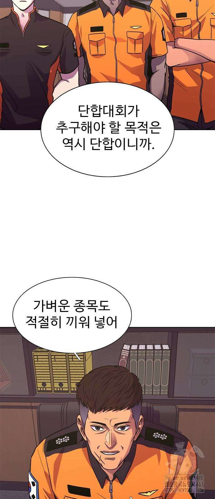 1초 시즌3 18화 7