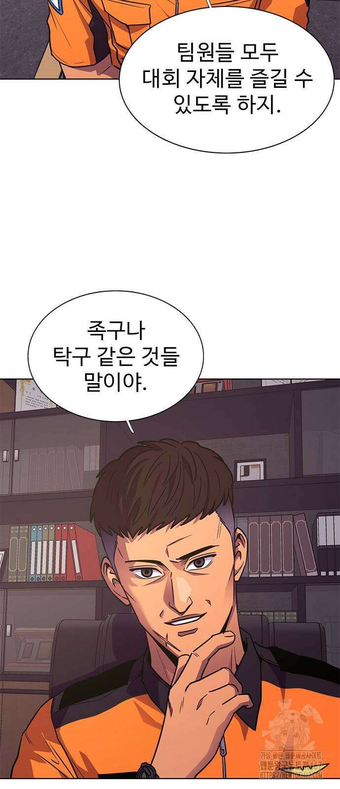 1초 시즌3 18화 8