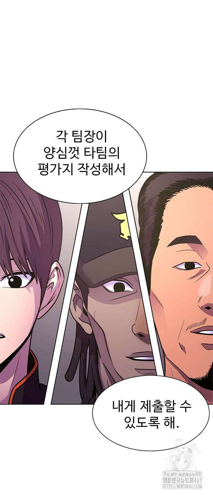 1초 시즌3 18화 10