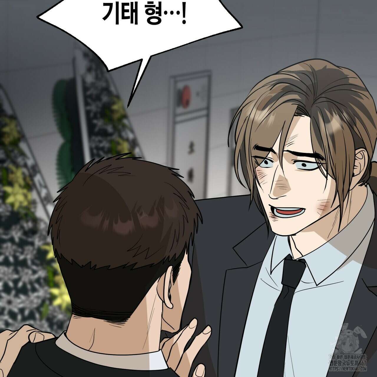 걸손전 58화 3