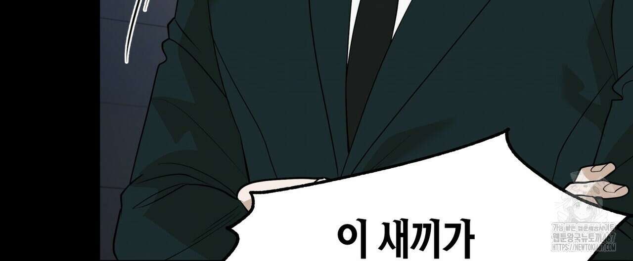 걸손전 58화 20