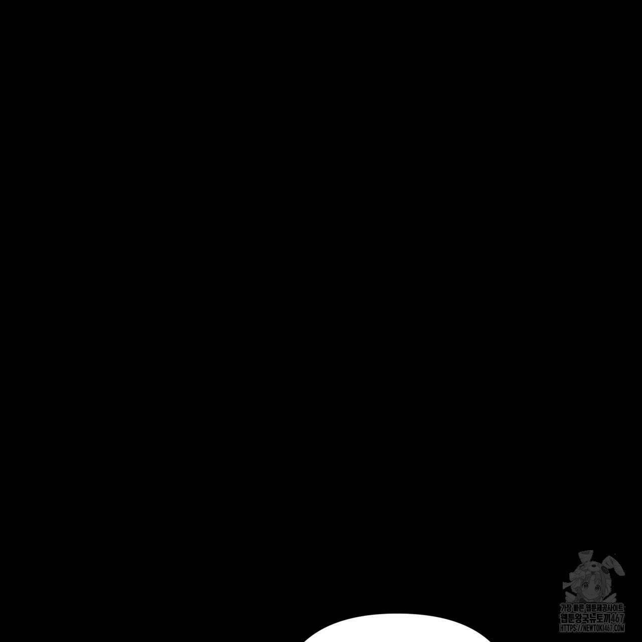 걸손전 58화 26