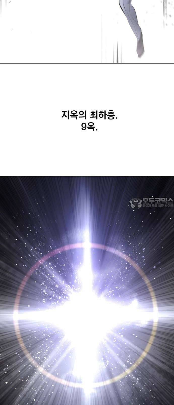 백년게임 2부 - 백년대전 161화 3