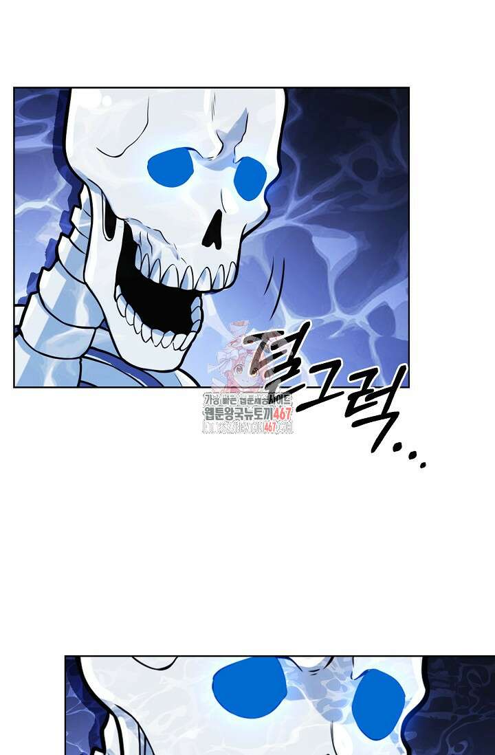 백련성신 1281화 1