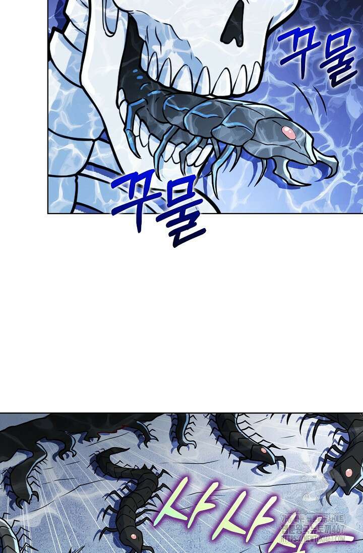 백련성신 1281화 2