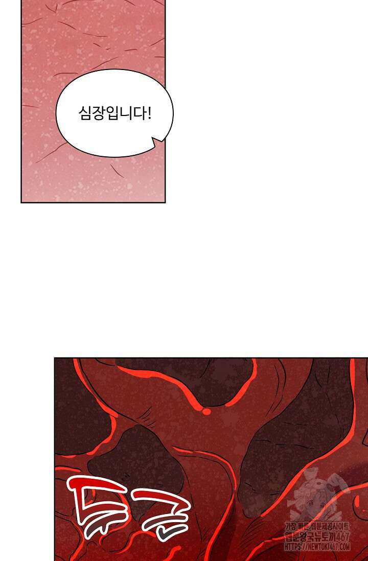 백련성신 1281화 16