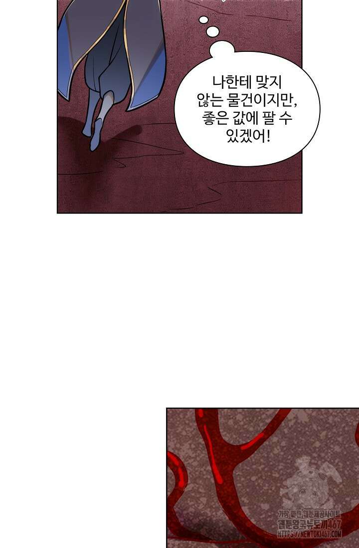 백련성신 1281화 35