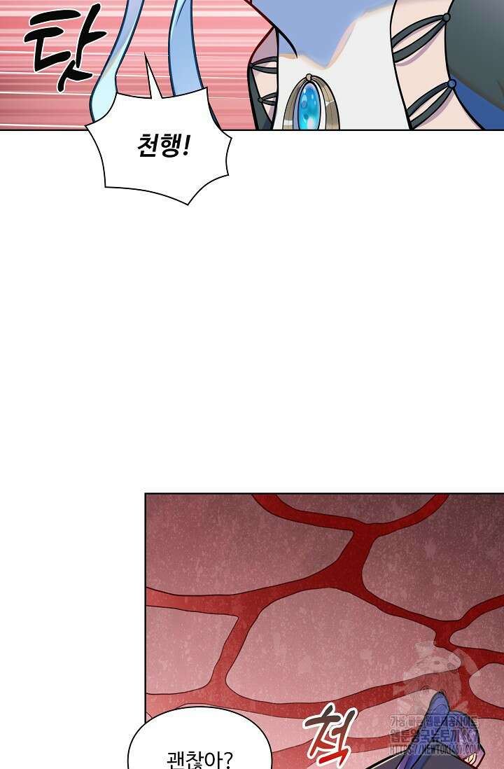 백련성신 1281화 47