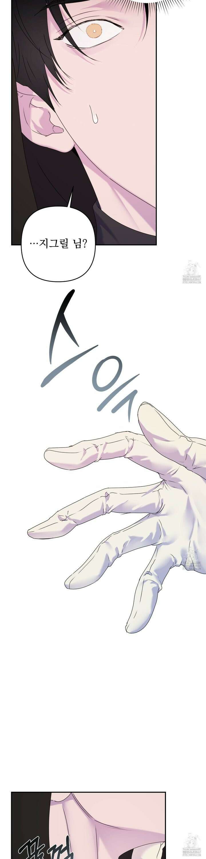 알로샤의 꽃 28화 32