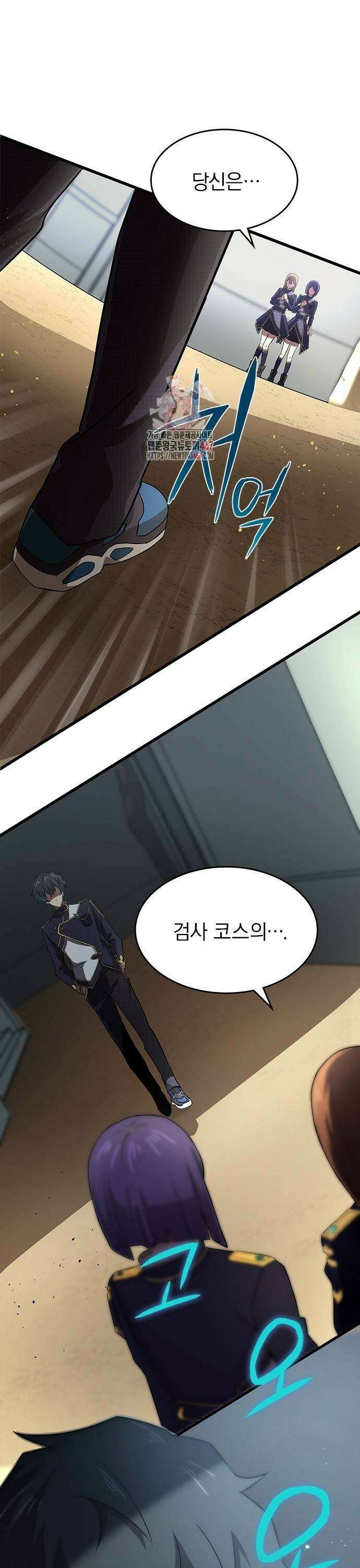 제로0 - 미래를 바꾸는 마도사 12화 가장 높은 효율의 레벨업 1