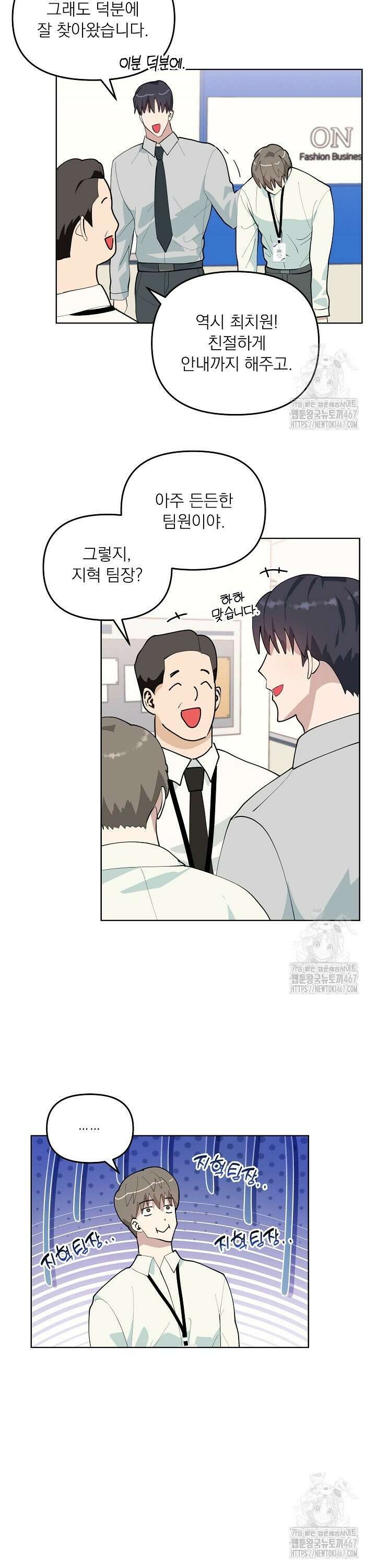 정의되지 않은 XX 4화 9