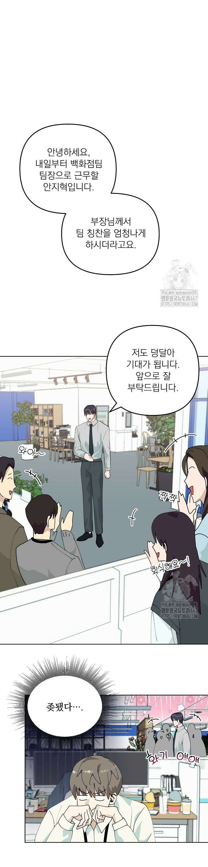 정의되지 않은 XX 4화 10