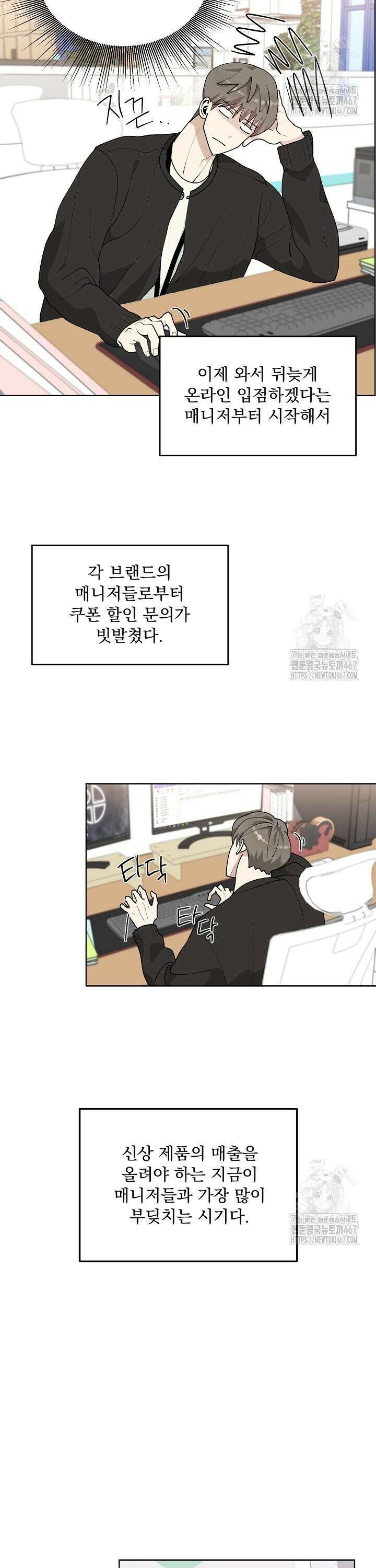 정의되지 않은 XX 4화 20