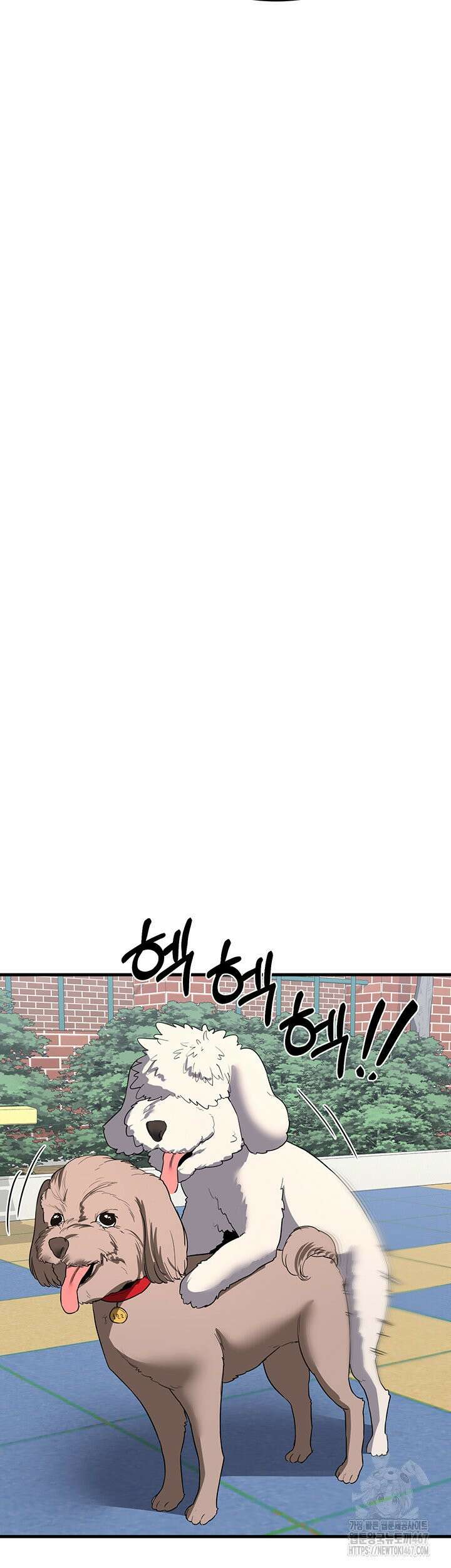 아줌마 교환계획 5화 26
