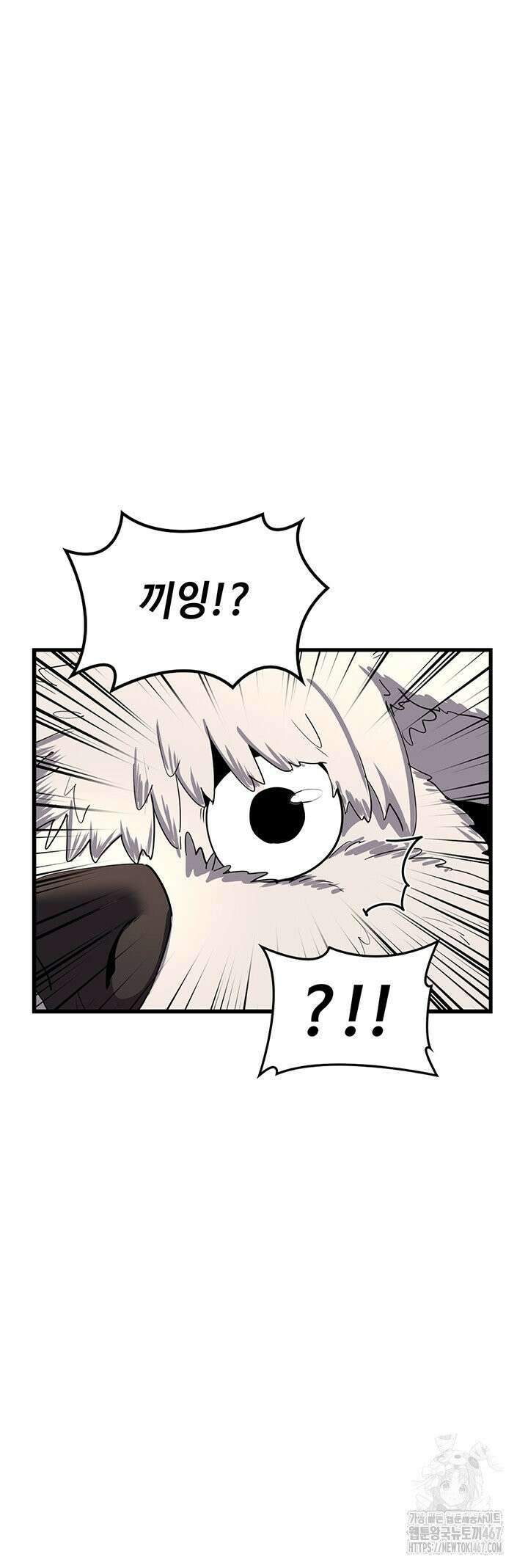 아줌마 교환계획 5화 27