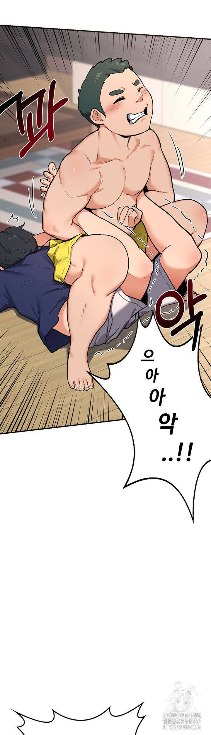 아줌마 교환계획 5화 69