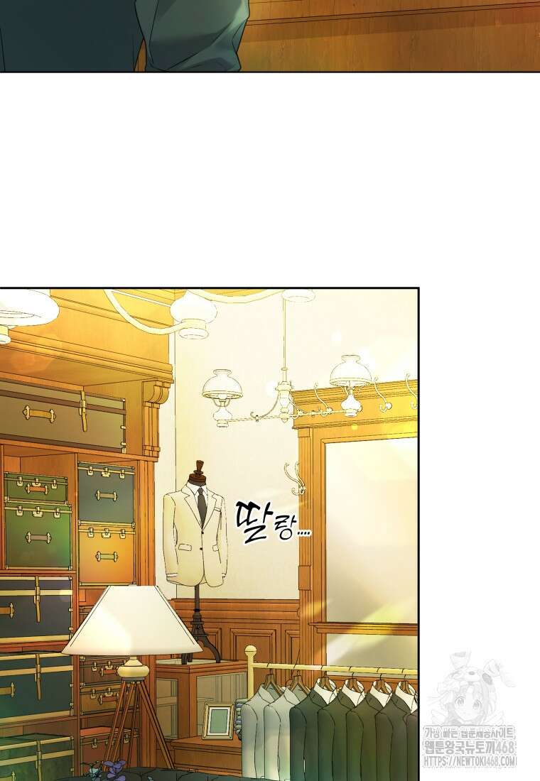 백작가의 불청객들 163화 59