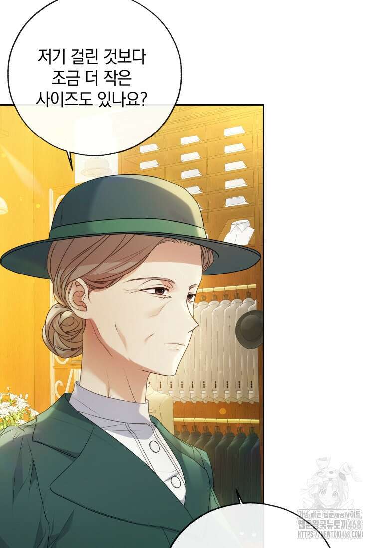 백작가의 불청객들 163화 64