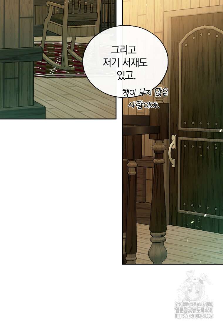 백작가의 불청객들 163화 85