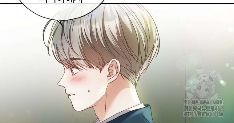 백작가의 불청객들 163화 98