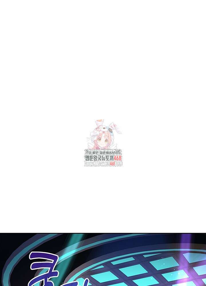 회귀 경찰의 리셋 라이프 111화 1
