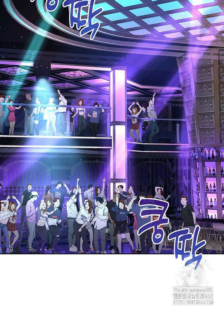 회귀 경찰의 리셋 라이프 111화 2