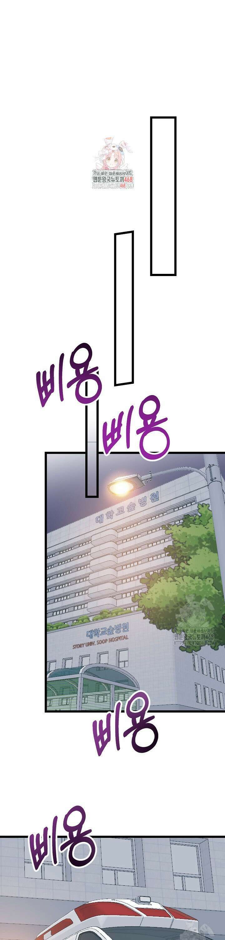 열애의 품격 115화 [외전 14화] 1