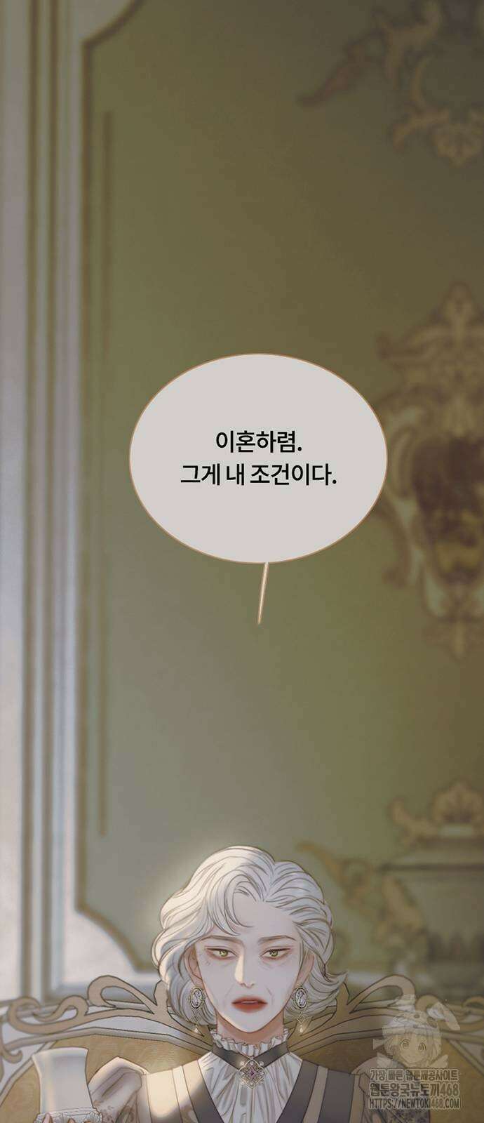 세레나 89화 17