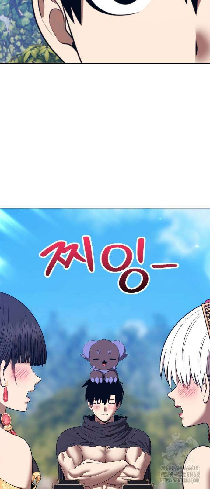 99강화나무몽둥이 2부 53화 18
