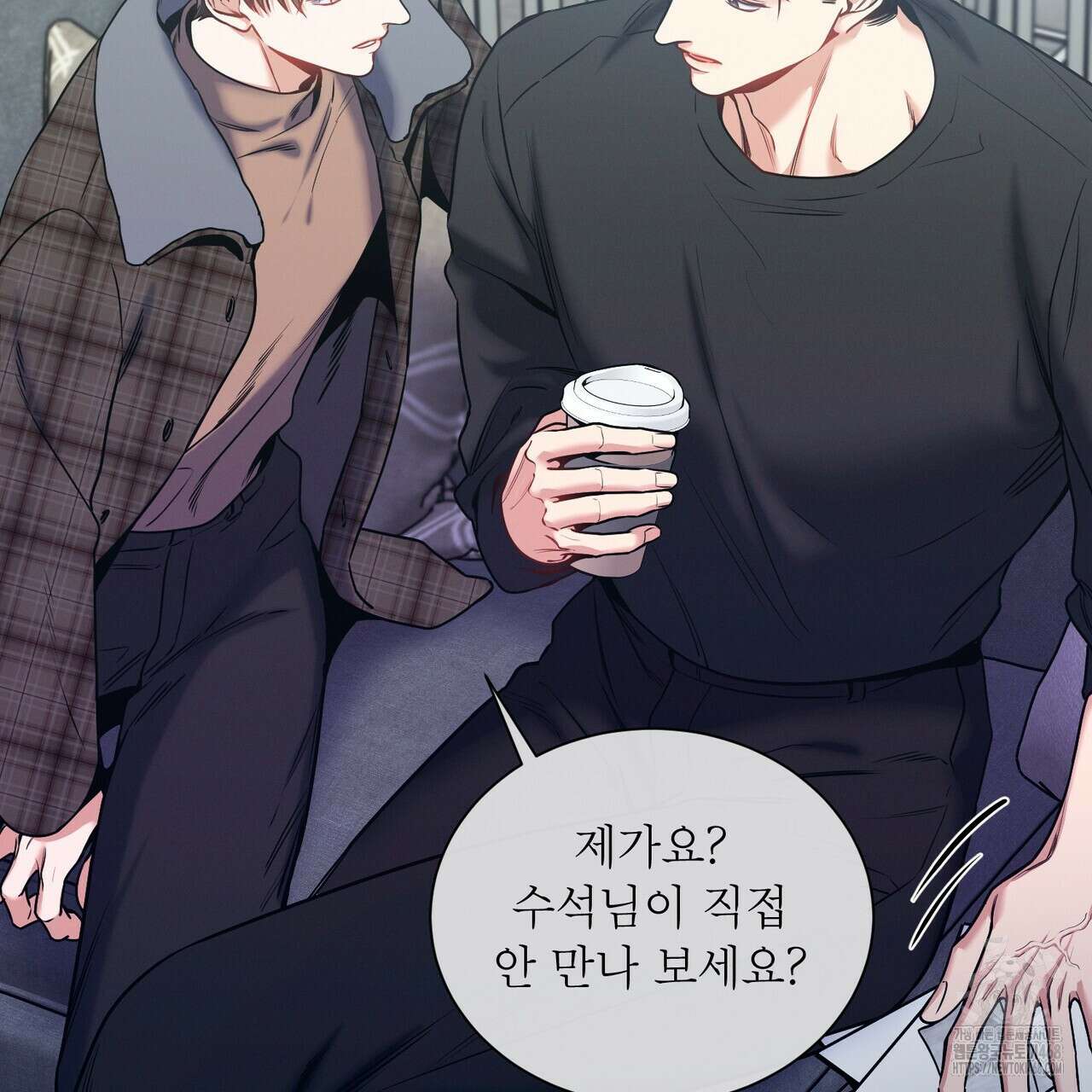 노 모럴(No Moral) 89화 12