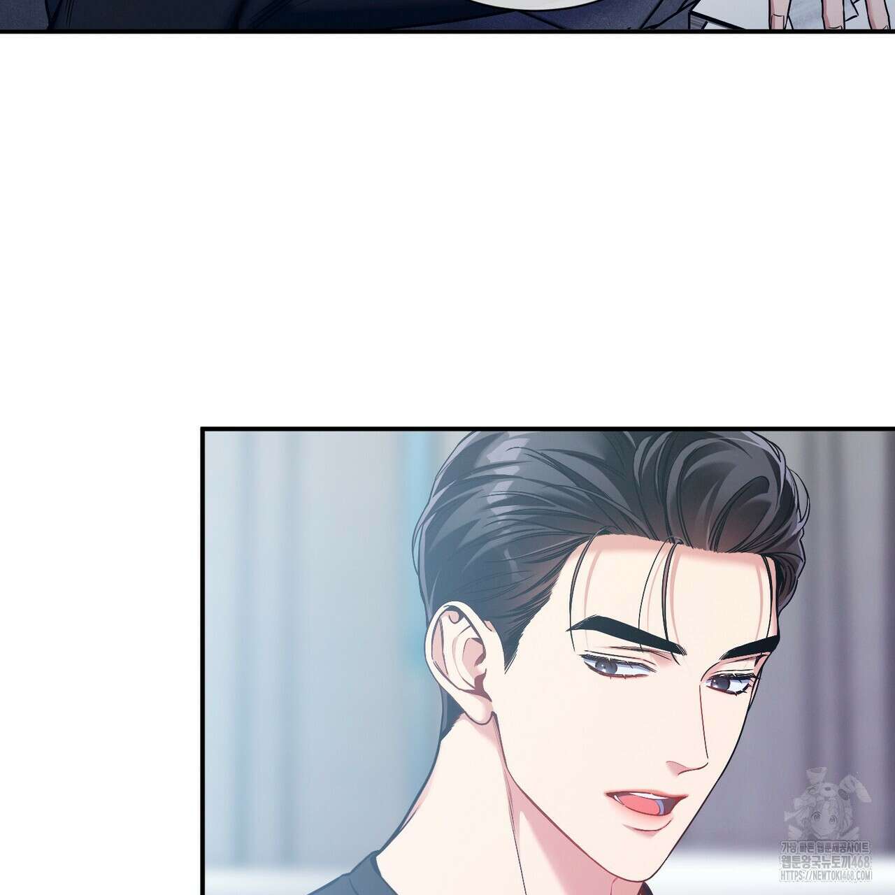 노 모럴(No Moral) 89화 13