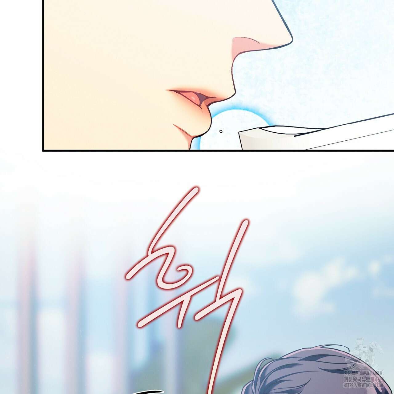 노 모럴(No Moral) 89화 18