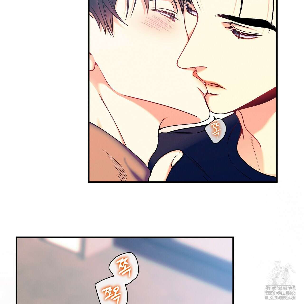 노 모럴(No Moral) 89화 21