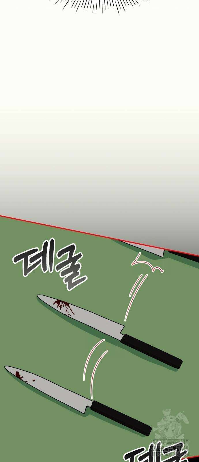 대뜸 착각당했다 괴물 천재배우로 39화 17