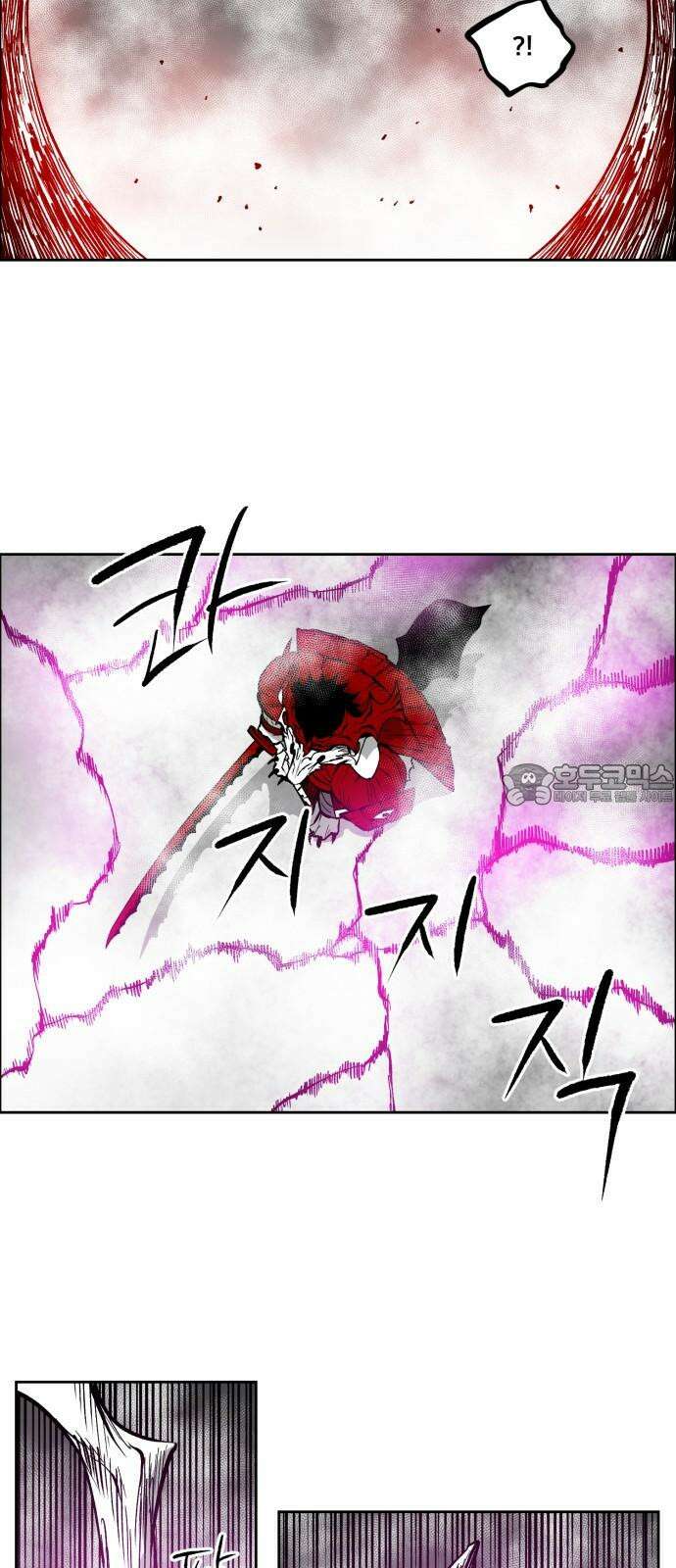 이매망량(네이버) 57화 6