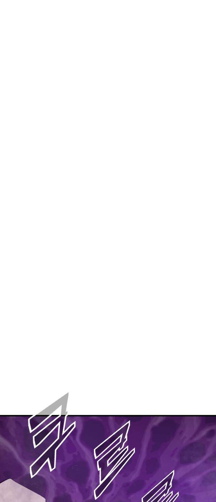 죽여야 산다 37화 1