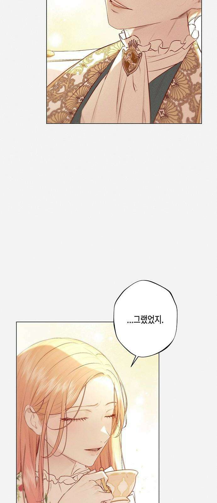 내 호수에 가둔 인어 9화 17