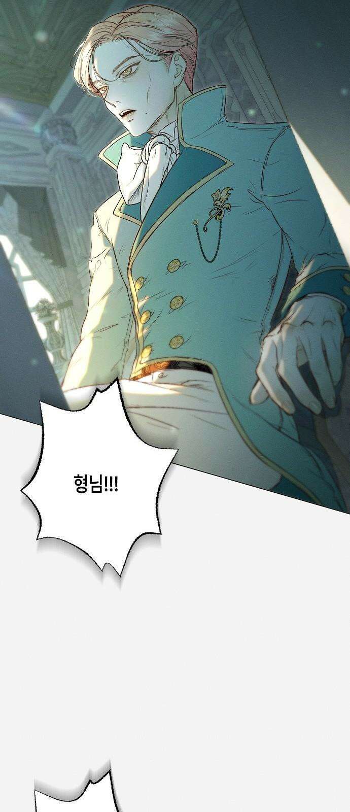 내 호수에 가둔 인어 9화 43