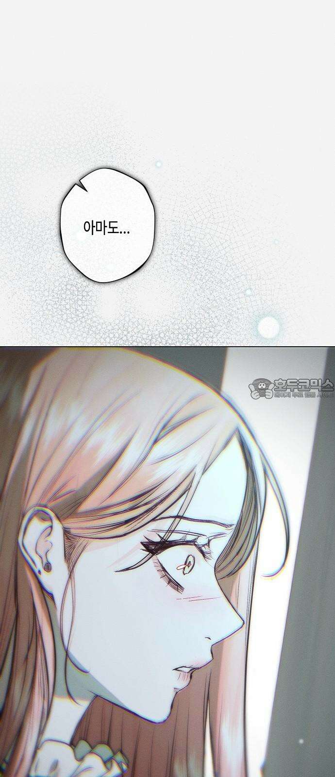 내 호수에 가둔 인어 9화 48