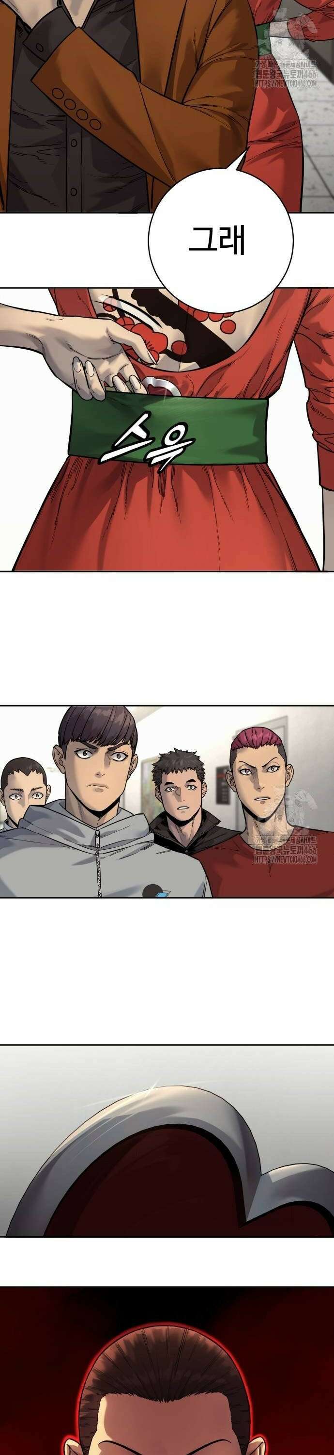 킬러경찰 시즌2 9화 족보 2