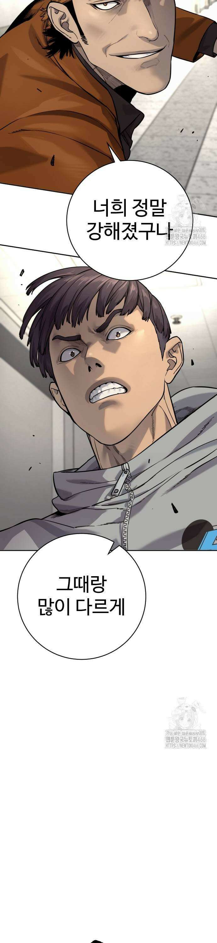 킬러경찰 시즌2 9화 족보 5
