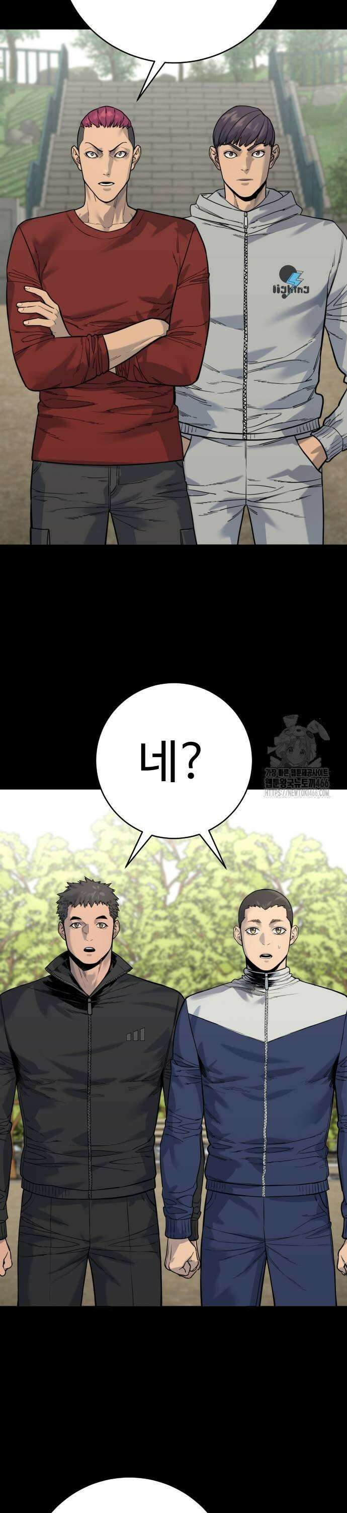 킬러경찰 시즌2 9화 족보 9