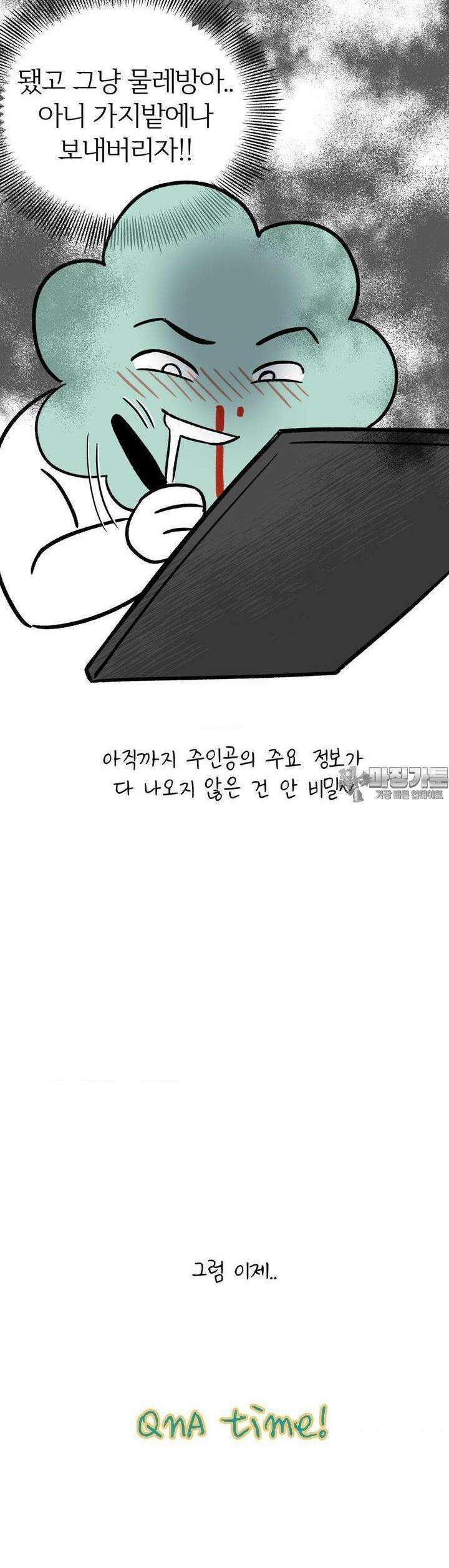 몽룡전 [1부 후기] 3