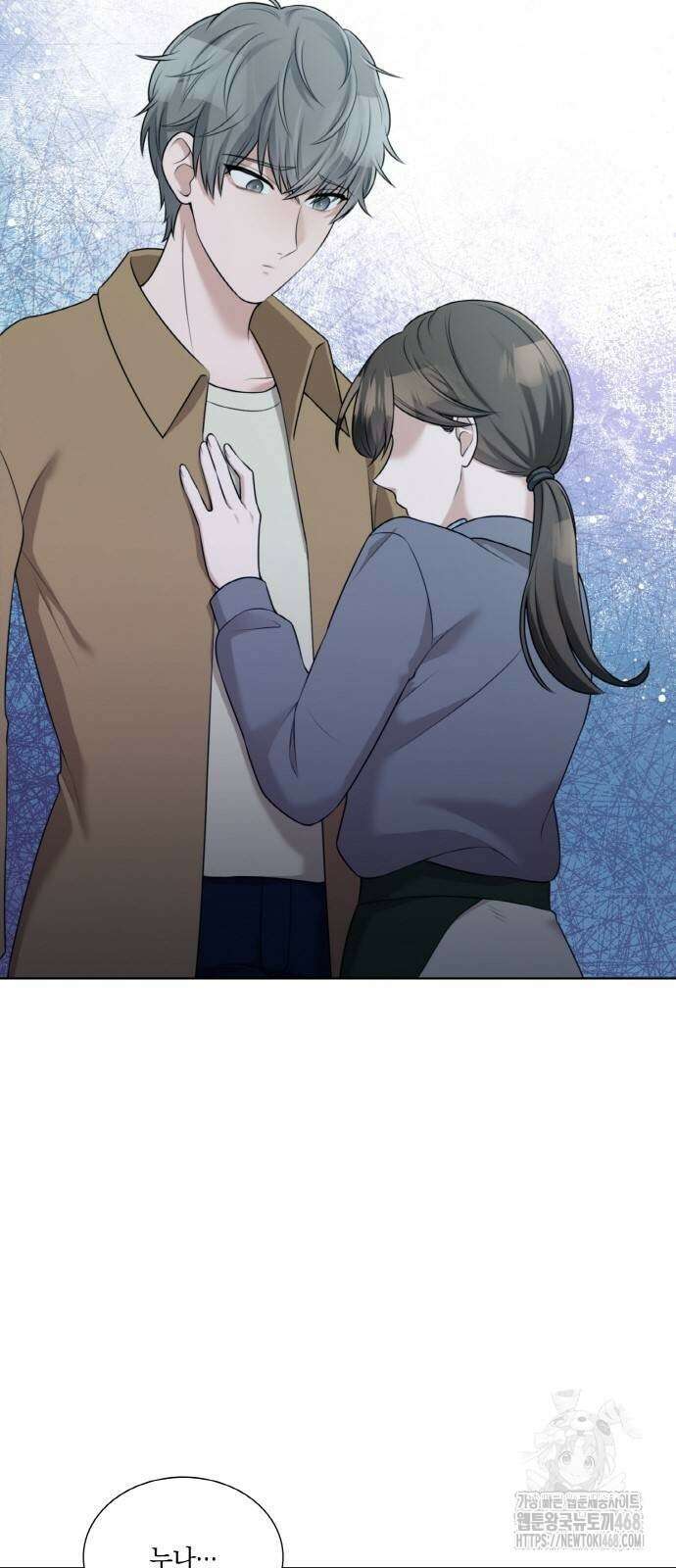 남편의 가정이 무너질 때까지 38화 9