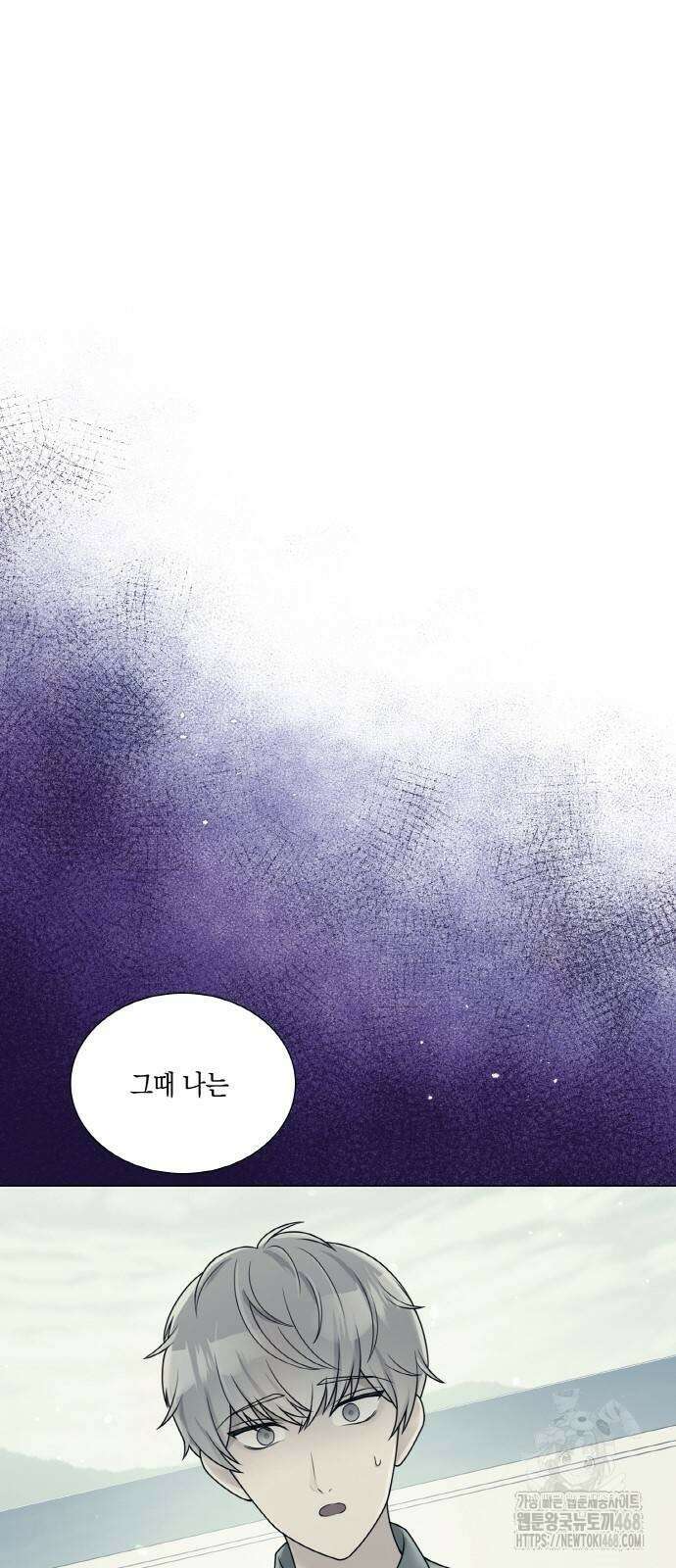 남편의 가정이 무너질 때까지 38화 11