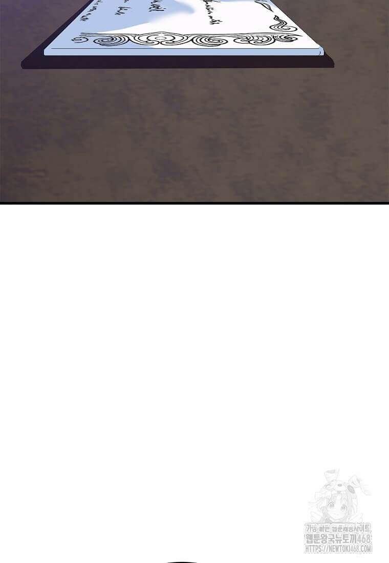정령군주 91화 53